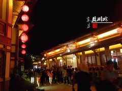 茅山美食街-茅山东方盐湖城景区