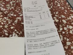 账单-Toris(LuOne凯德晶萃广场店)