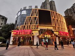 -徐鼎盛民间菜(奥体店)