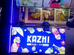 -咔芝棒·韩式炸鸡(印象汇店)