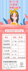 -仟悦普拉提·孕产瑜伽·塑形