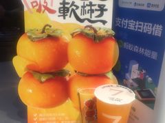 -7分甜(天津南开大悦城店)