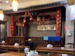 -县前头汤圆店