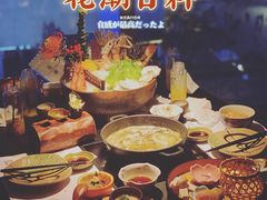 -花潮料理艺食馆(成都万象城店)