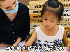 -乐融婴幼儿成长中心(四季青校区)