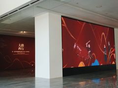 -四川美术学院美术馆