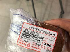 -超市发超市(学院路店)