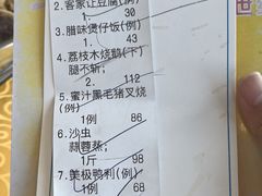 -大笑饭堂(甲子桥店)