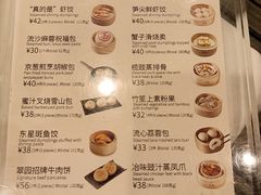-翠园(北京王府中环店)