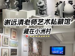 -小洲村