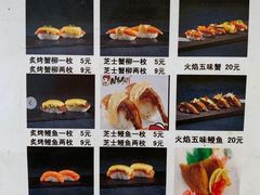 -N多寿司(恒隆店)