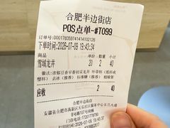 -一叶觅山(半边街店)