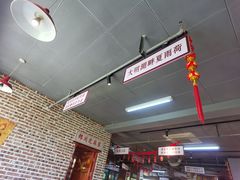 -清真·老金烧烤(舜华南路店)