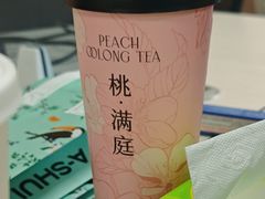 -阿水大杯茶(高新万达金街二店)