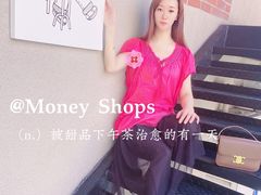 -Money Shops(愚园路店)