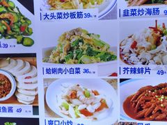 -群姐面馆·海鲜烧烤(同安路二店)