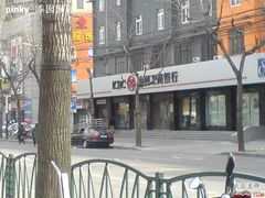 -中国工商银行(漕河泾开发区支行)