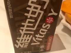 -御水泉·国际水疗会(广州长隆店)