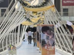 -福田卓悦INTOWN购物中心