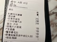 -淘蛙(广州星寰国际商业中心店)