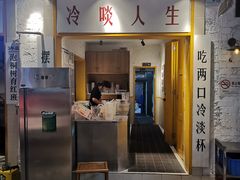 门面-霸王虾·麻辣小龙虾(清水河公园店)