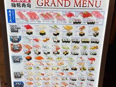 -大起水产回转寿司(大丸心斋桥店)