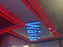 -Let’s WaKao瓦烤(贝森店)
