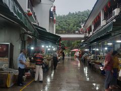 -长兴慧子土特产茶行