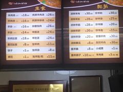 -向阳羊汤(千峰店)
