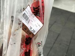 -吴山烤禽 (吴山路店)