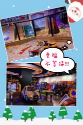 -卡通尼乐园(天一广场店)