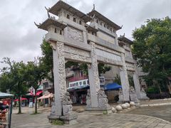 -鲁屯古镇