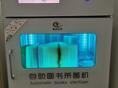 -上海市静安区图书馆(新闸路馆)