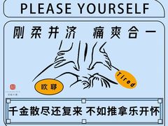 -合和大唐足道·泰式·SPA (凤城五路店)