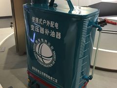 -湖北省电力博物馆-停车场
