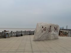-巴陵广场