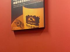 -南洋老咖啡(牛车水店)