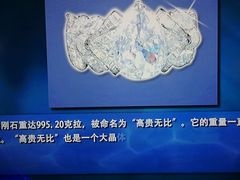 -甘肃地质博物馆