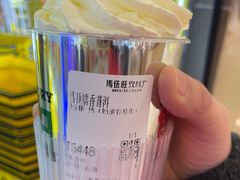 -马伍旺饮料厂(江宁砂之船店)