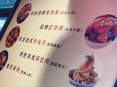 -聚合鑫东北熏酱熟食麻辣面(长阳店)