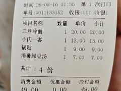 -玉华饮食店(茅台路店)