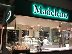 门面-Madeleine玛德琳(永平里店)