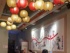 -寸屋拉面(凯德晶萃店)