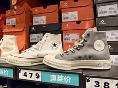 -砂之船奥莱(南京江宁店)