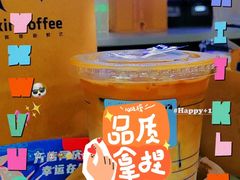 -瑞幸咖啡(蔚蓝国际店)