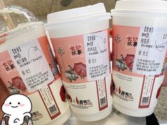 -茶颜悦色(五一里1号口店)