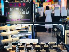 -大爱金工&银饰DIY(万象城店)