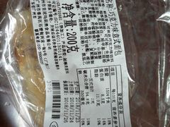 -皇冠 · 玛莉奥(丽江店)