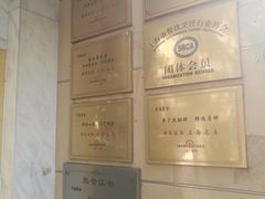 -吴苑饼家(延平路店)