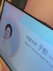 -北京俪婴妇产医院(朝阳大悦城店)